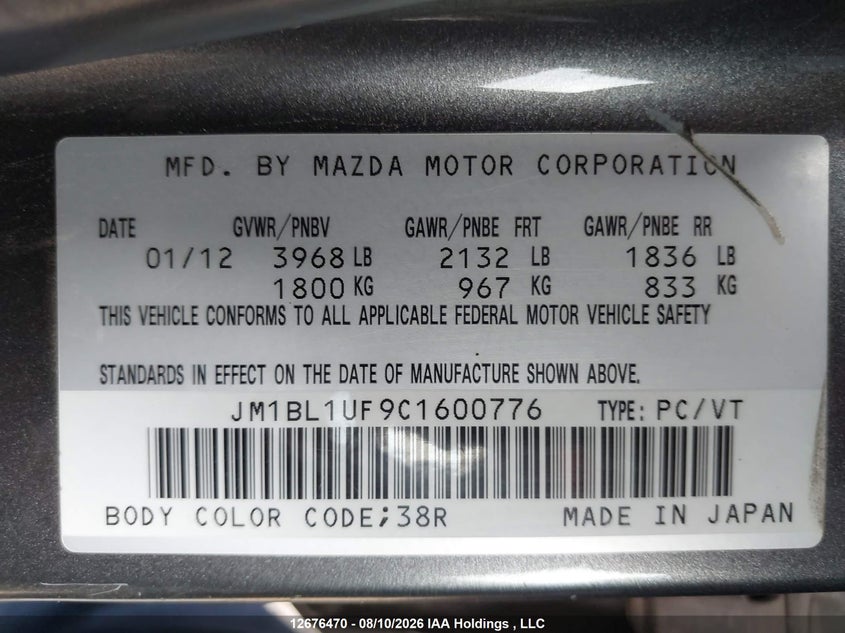2012 MAZDA 3 HATCHBACK 2.0L I-4 DOHC, VVT, 148HP