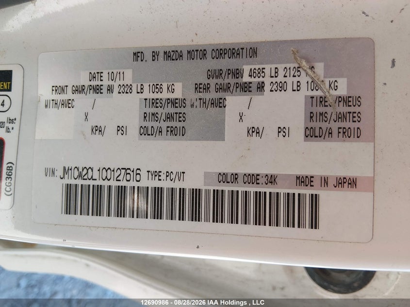 2012 MAZDA 5 HATCHBACK 2.5L I-4 DOHC, VVT, REGULAR , 157HP