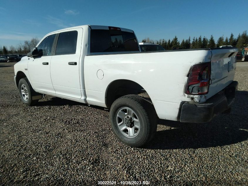 2014 Ram 2500 Slt VIN: 4T1BK36B35U002544 Lot: 30022521