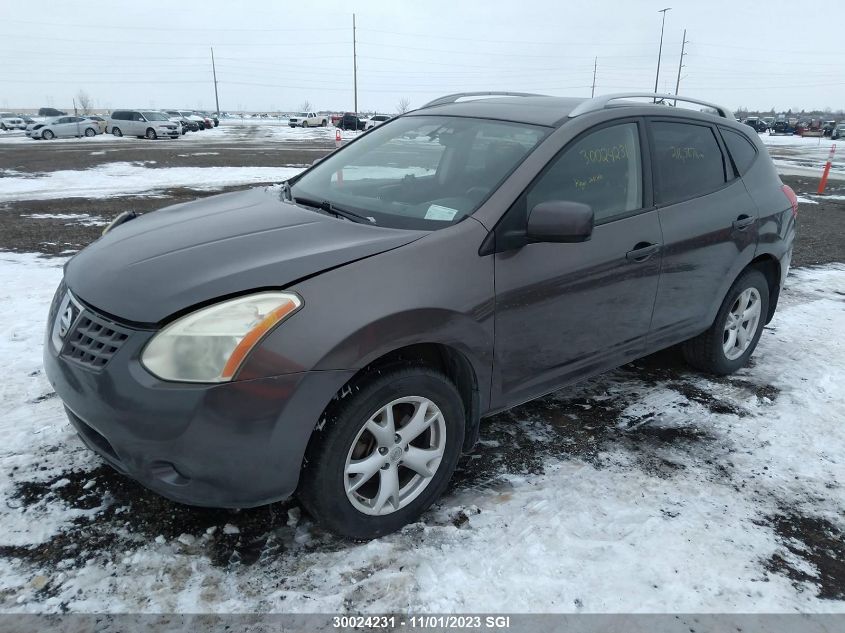 2008 Nissan Rogue S/Sl VIN: JN8AS58VX8W132546 Lot: 30024231