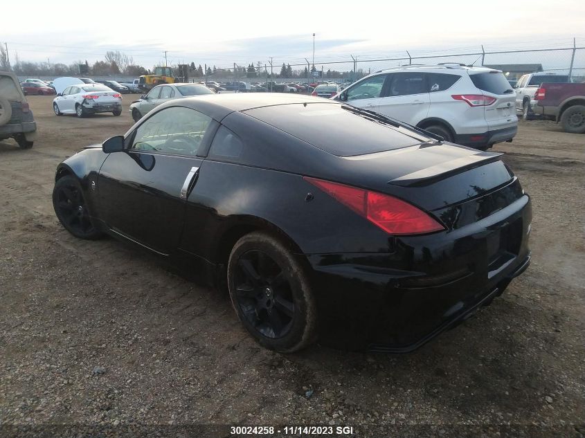 2003 Nissan 350Z Coupe VIN: JN1AZ34E63T017599 Lot: 30024258