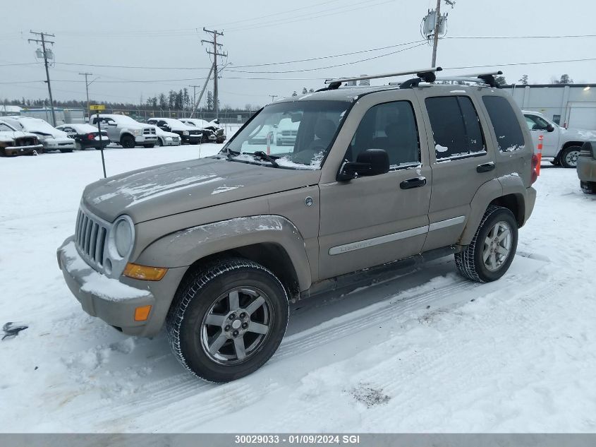 1J4GL58K75W575753 2005 Jeep Liberty Limited