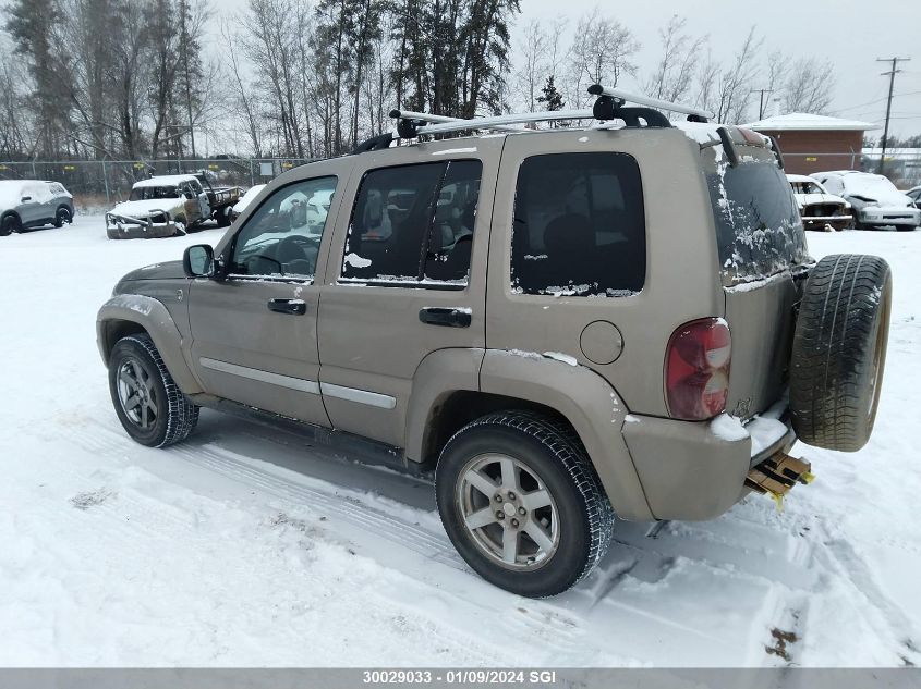 1J4GL58K75W575753 2005 Jeep Liberty Limited