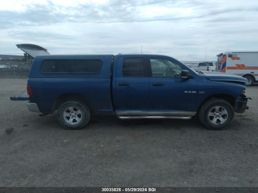 2010 Dodge Ram 1500 VIN: 1D7RV1GT6AS197511 Lot: 30035828