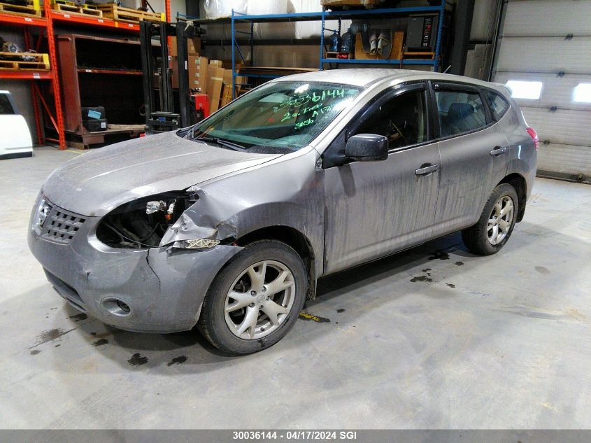 2008 Nissan Rogue S/Sl VIN: JN8AS58VX8W111776 Lot: 30036144