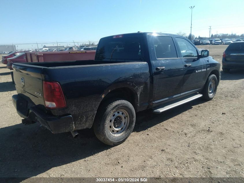 2012 Dodge Ram 1500 St VIN: 1C6RD7KT2CS198222 Lot: 30037454