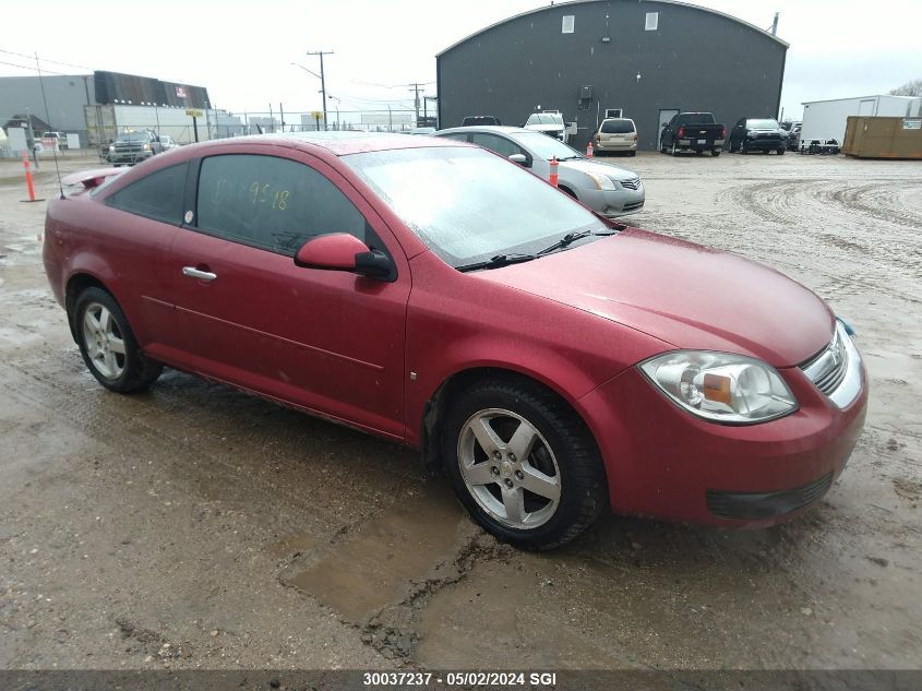 2010 Chevrolet Cobalt 2Lt VIN: 1G1AF1F54A7104486 Lot: 30037237