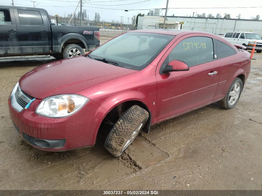 2010 Chevrolet Cobalt 2Lt VIN: 1G1AF1F54A7104486 Lot: 30037237