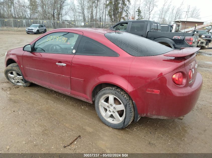 2010 Chevrolet Cobalt 2Lt VIN: 1G1AF1F54A7104486 Lot: 30037237