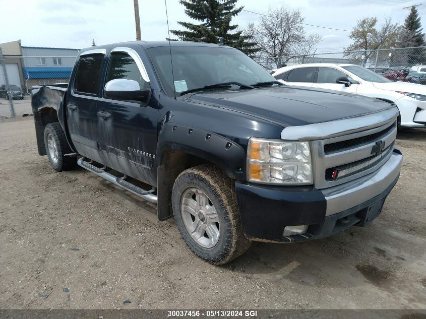 2008 Chevrolet Silverado K1500 VIN: 2GCEK133081286797 Lot: 30037456