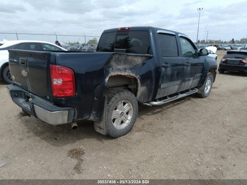 2008 Chevrolet Silverado K1500 VIN: 2GCEK133081286797 Lot: 30037456