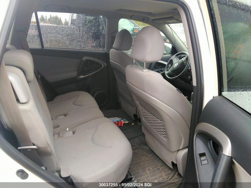 2008 Toyota Rav4 Limited VIN: JTMBK31V185056445 Lot: 30037255