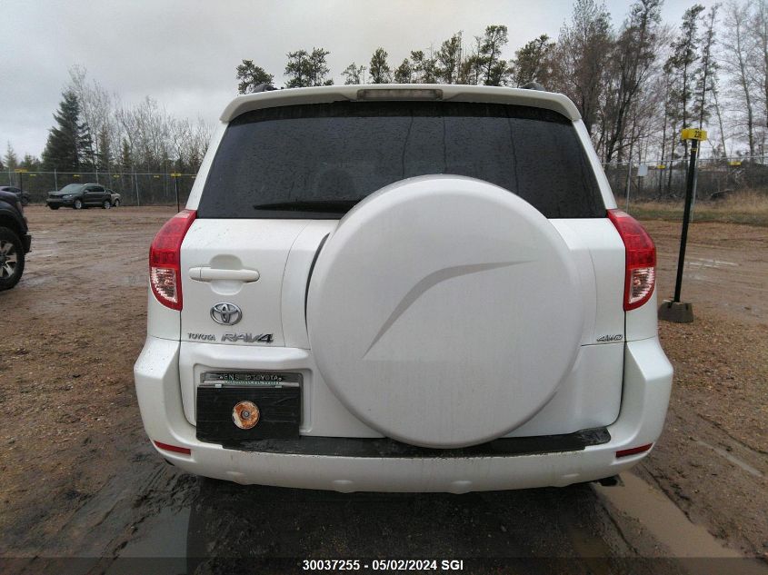 2008 Toyota Rav4 Limited VIN: JTMBK31V185056445 Lot: 30037255