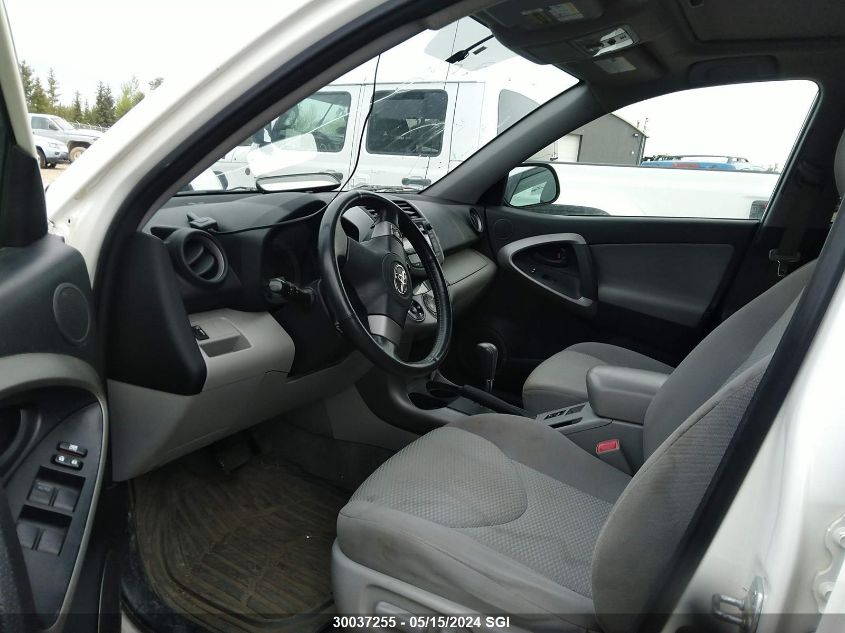 2008 Toyota Rav4 Limited VIN: JTMBK31V185056445 Lot: 30037255