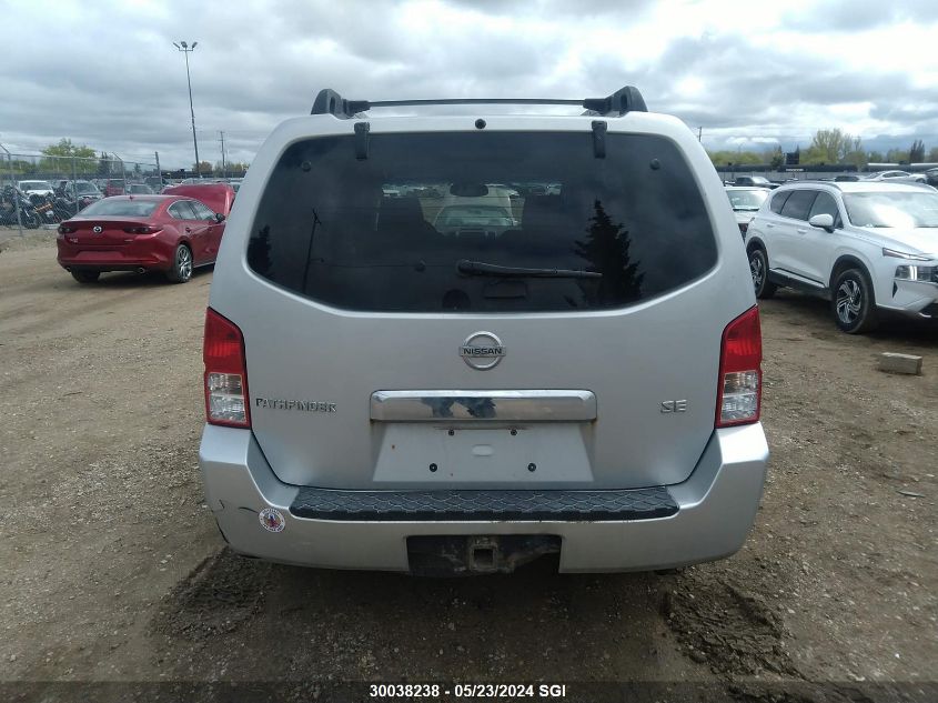 2005 Nissan Pathfinder Le/Se/Xe VIN: 5N1AR18WX5C700523 Lot: 30038238