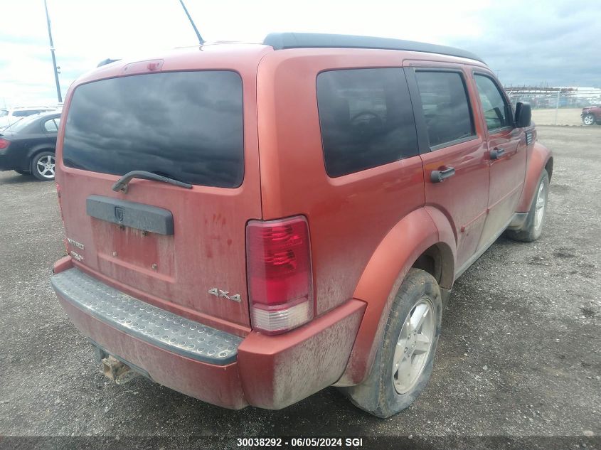 2008 Dodge Nitro Sxt VIN: 1D8GU28K78W262578 Lot: 30038292