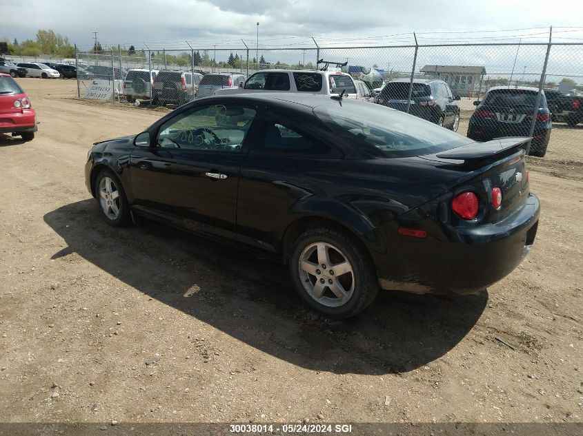 2010 Chevrolet Cobalt 2Lt VIN: 1G1AF1F52A7198254 Lot: 30038014