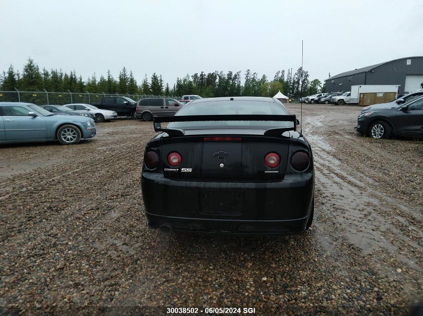 2007 Chevrolet Cobalt Ss Supercharged VIN: 1G1AP15P677220796 Lot: 30038502