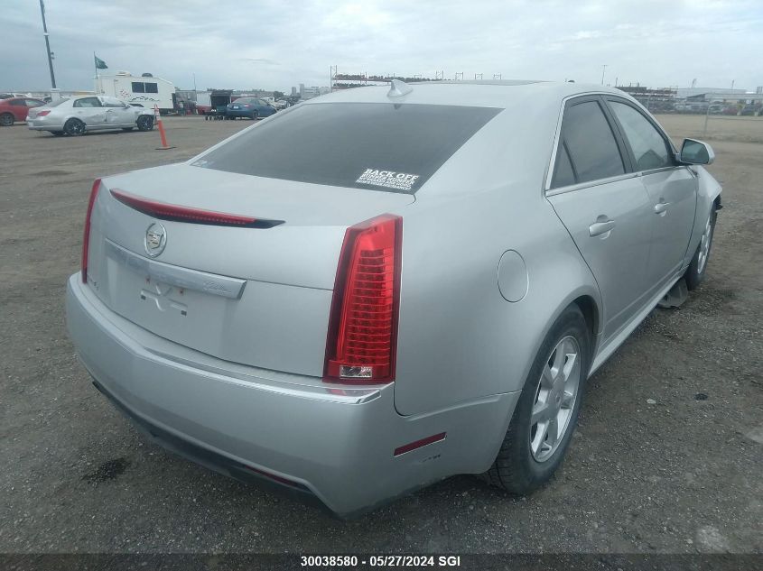 2012 Cadillac Cts VIN: 1G6DC5E52C0158499 Lot: 30038580