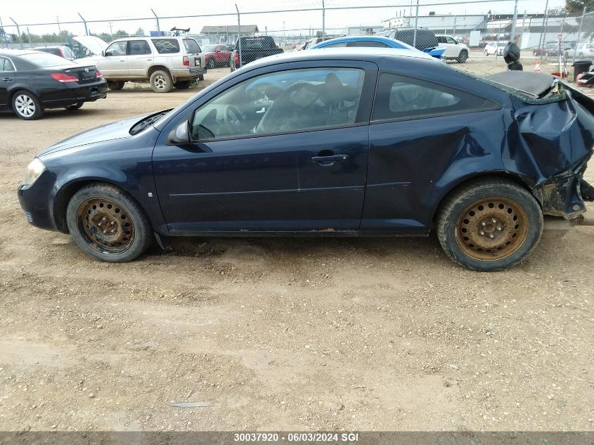 2009 Chevrolet Cobalt Lt VIN: 1G1AT15H097261982 Lot: 30037920