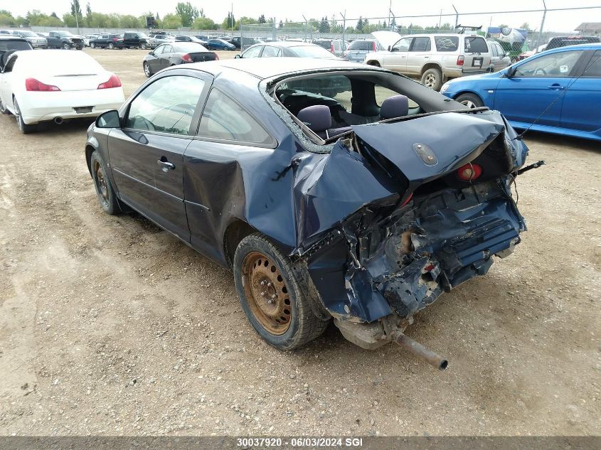 2009 Chevrolet Cobalt Lt VIN: 1G1AT15H097261982 Lot: 30037920