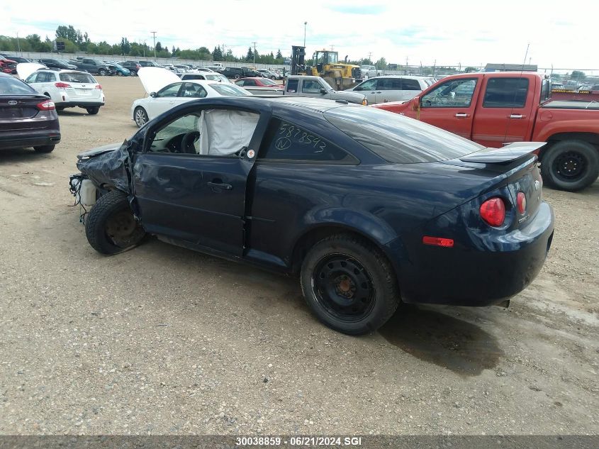 2009 Chevrolet Cobalt Lt VIN: 1G1AT18H697206464 Lot: 30038859