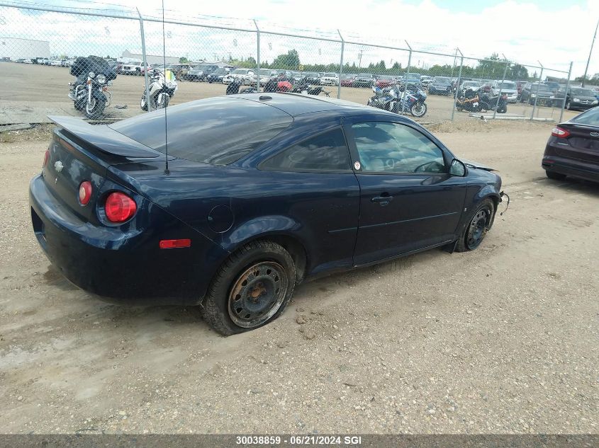 2009 Chevrolet Cobalt Lt VIN: 1G1AT18H697206464 Lot: 30038859