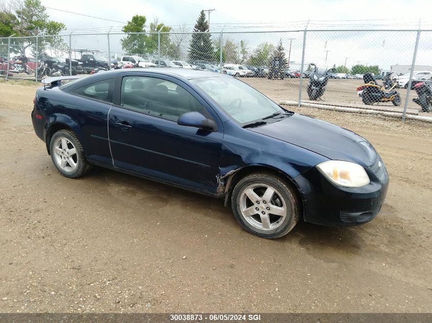 2010 Chevrolet Cobalt 1Lt VIN: 1G1AD1F54A7195748 Lot: 30038873