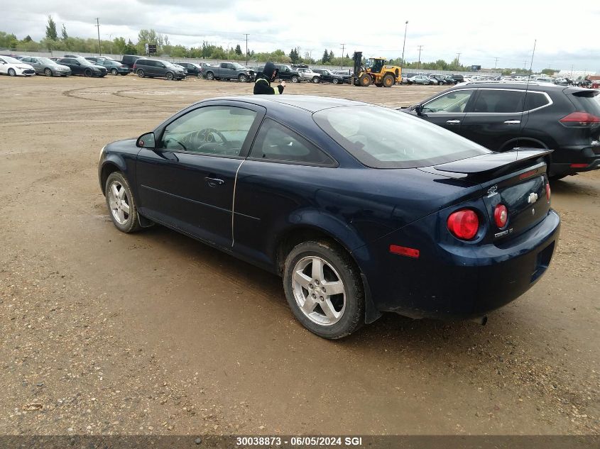 2010 Chevrolet Cobalt 1Lt VIN: 1G1AD1F54A7195748 Lot: 30038873