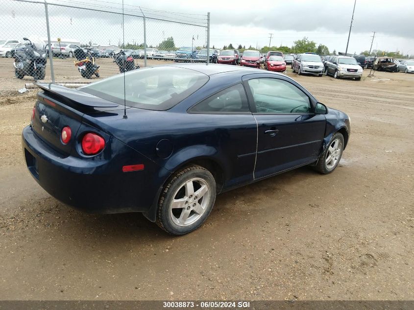 2010 Chevrolet Cobalt 1Lt VIN: 1G1AD1F54A7195748 Lot: 30038873