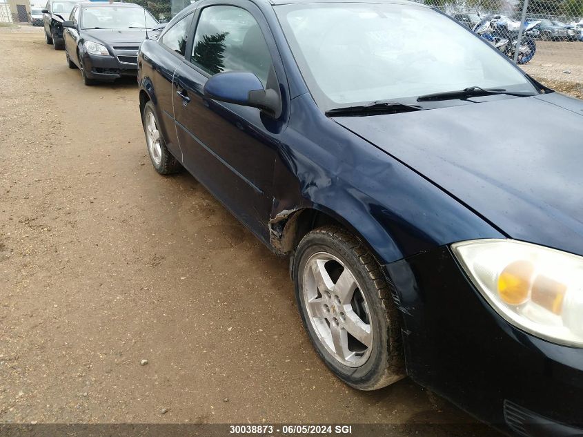 2010 Chevrolet Cobalt 1Lt VIN: 1G1AD1F54A7195748 Lot: 30038873