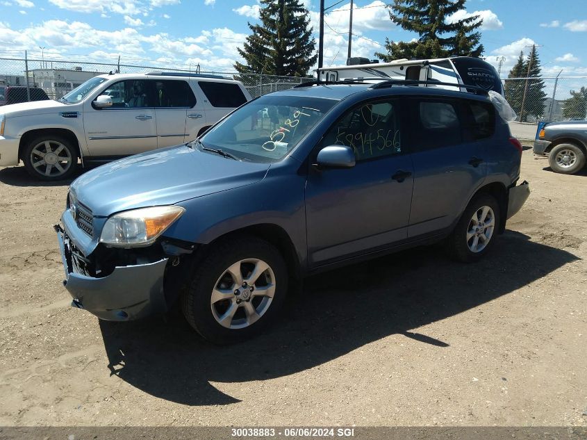 2007 Toyota Rav4 VIN: JTMBD33V275051891 Lot: 30038883