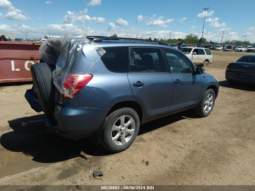 2007 Toyota Rav4 VIN: JTMBD33V275051891 Lot: 30038883