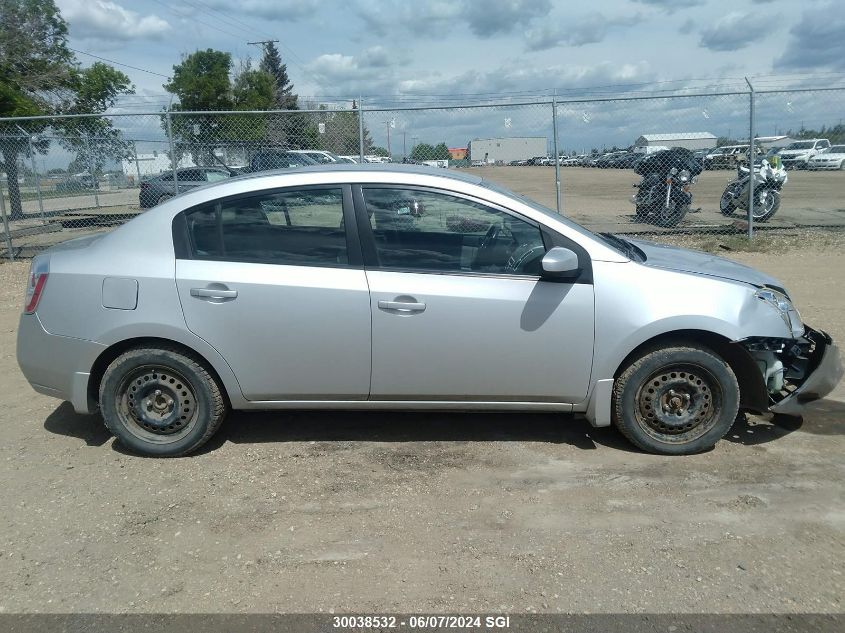 2007 Nissan Sentra 2.0/2.0S/2.0Sl VIN: 3N1AB61E17L617001 Lot: 30038532