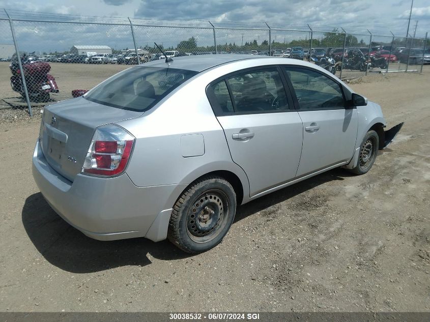 2007 Nissan Sentra 2.0/2.0S/2.0Sl VIN: 3N1AB61E17L617001 Lot: 30038532