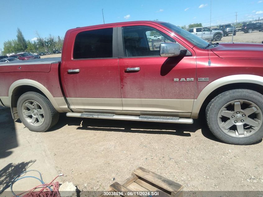 2010 Dodge Ram 1500 VIN: 1D7RV1CT2AS123184 Lot: 30038896