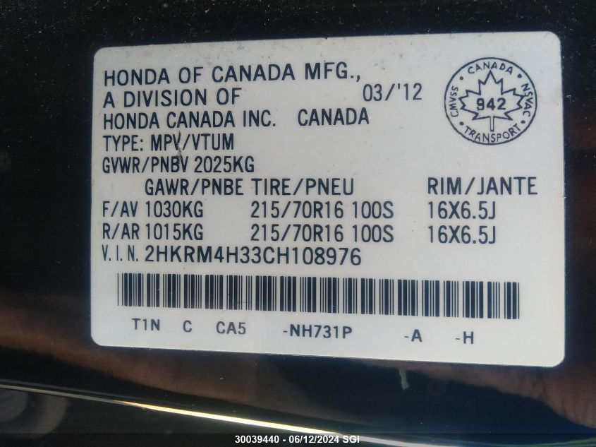 2012 Honda Cr-V Lx VIN: 2HKRM4H33CH108976 Lot: 30039440