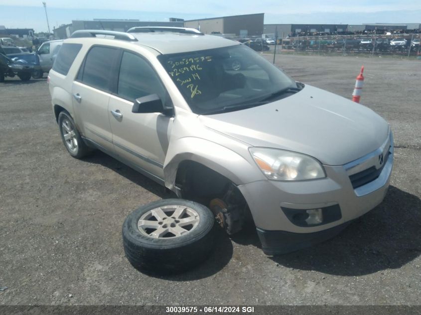 2008 Saturn Outlook Xe VIN: 5GZER13708J259196 Lot: 30039575