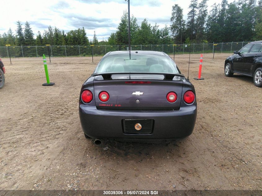 2006 Chevrolet Cobalt Ls VIN: 1G1AJ15F267773548 Lot: 30039306