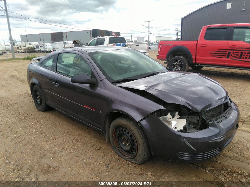 2006 Chevrolet Cobalt Ls VIN: 1G1AJ15F267773548 Lot: 30039306