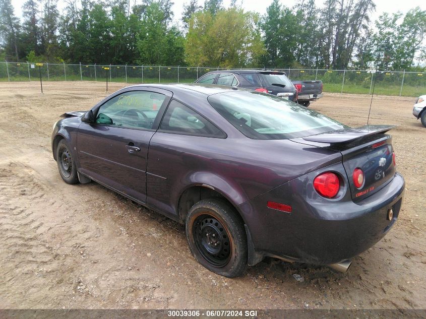 2006 Chevrolet Cobalt Ls VIN: 1G1AJ15F267773548 Lot: 30039306