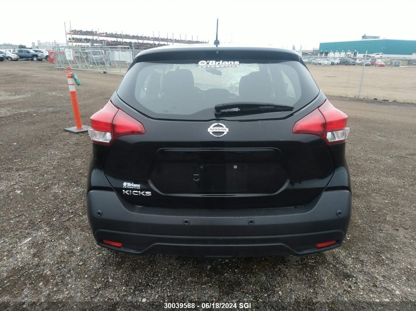 2020 Nissan Kicks S VIN: 3N1CP5BV0LL520546 Lot: 30039588