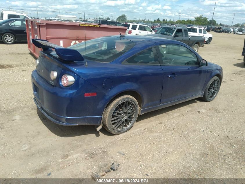 2007 Chevrolet Cobalt Ss Supercharged VIN: 1G1AP14P377129020 Lot: 30039407