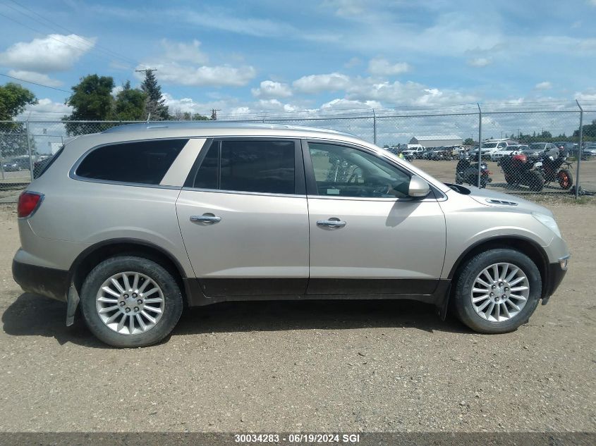 2012 Buick Enclave VIN: 5GAKVBED6CJ264857 Lot: 30034283