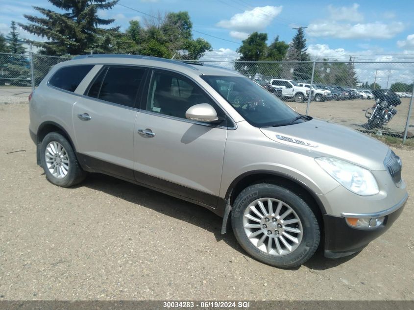 2012 Buick Enclave VIN: 5GAKVBED6CJ264857 Lot: 30034283