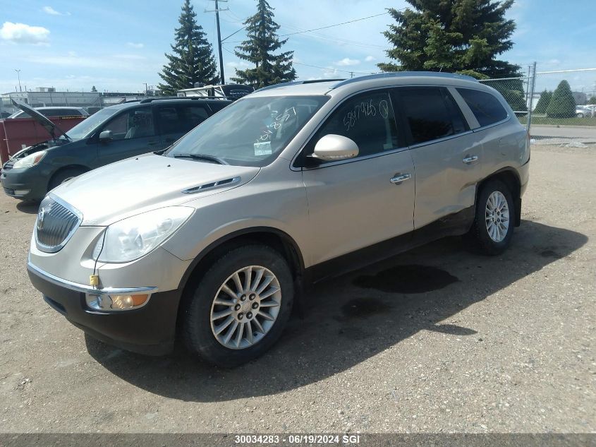 2012 Buick Enclave VIN: 5GAKVBED6CJ264857 Lot: 30034283