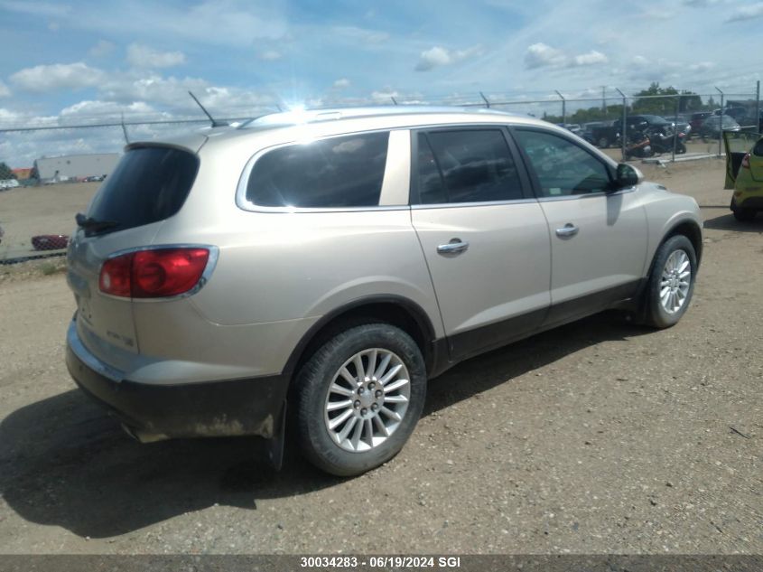 2012 Buick Enclave VIN: 5GAKVBED6CJ264857 Lot: 30034283