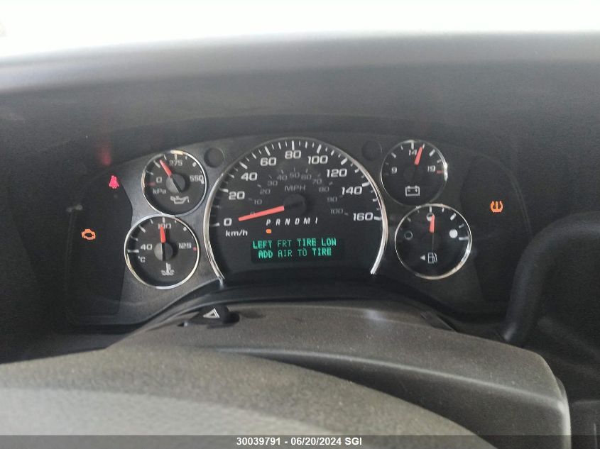 2017 Chevrolet Express G3500 VIN: 1GBZGHCG7H1290080 Lot: 30039791