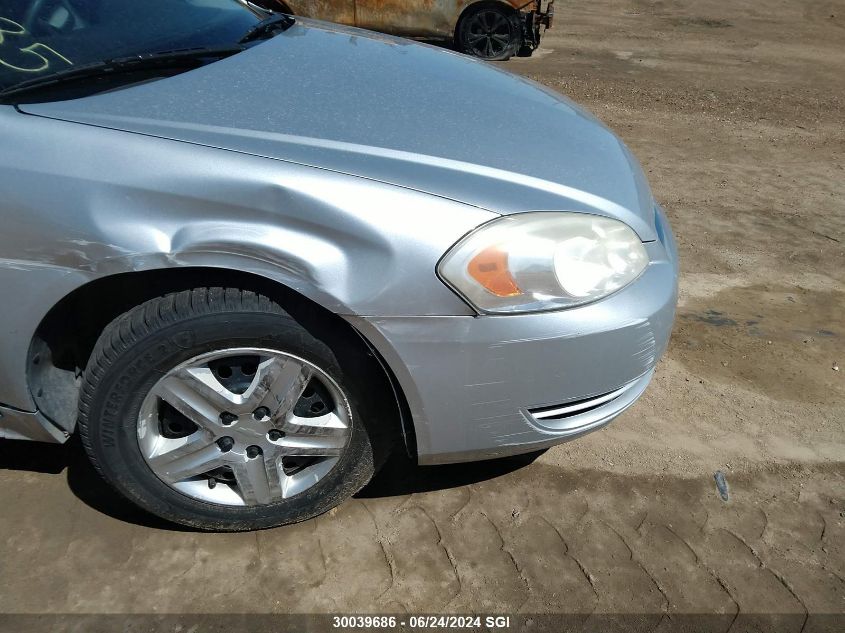 2009 Chevrolet Impala Ls VIN: 2G1WB57K191327090 Lot: 30039686