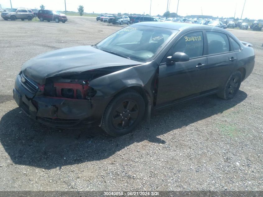 2008 Chevrolet Impala Ls VIN: 2G1WB58K381348021 Lot: 30040058